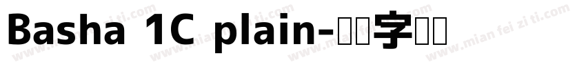Basha 1C plain字体转换